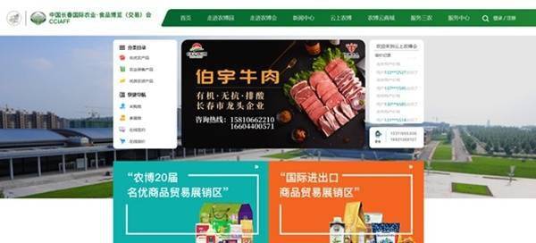 推廣信息系統集成服務，讓農業現代化更好融入鄉村振興