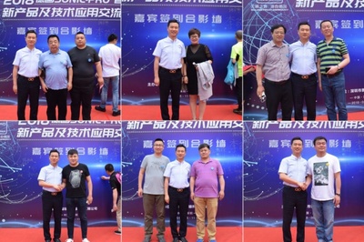 景雄科技與德國SONIC-PRO音響新品技術(shù)交流會(huì)暨技術(shù)轉(zhuǎn)讓儀式在深圳圓滿舉行